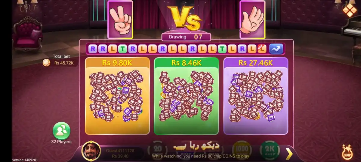 Ludo Battle Game | Download Latest APK Version (4.1.07) 13 one of three game