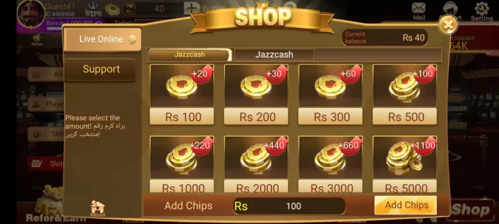 Ludo Battle Game | Download Latest APK Version (4.1.07) 9 Depositing Money in Ludo Batle