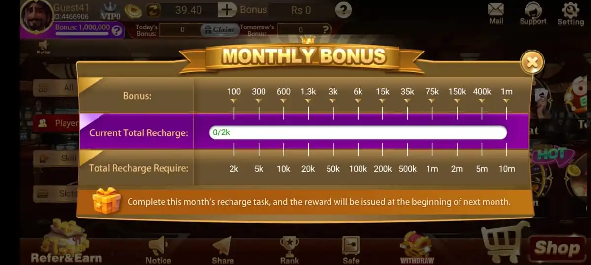 Ludo Battle Game | Download Latest APK Version (4.1.07) 19 Monthly bonus