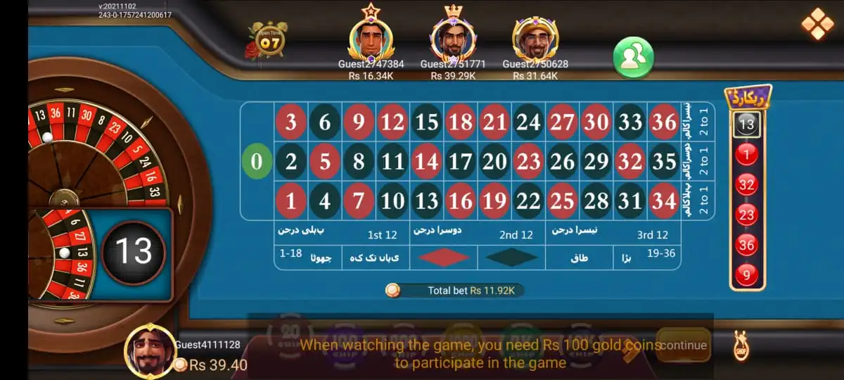 Ludo Battle Game | Download Latest APK Version (4.1.07) 17 Roullete Game