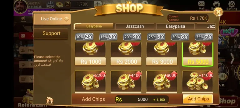 Deposit into Ludo Battle Game