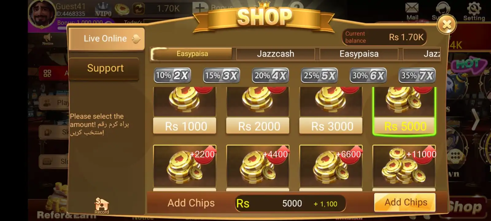 Deposit into Ludo Battle Game